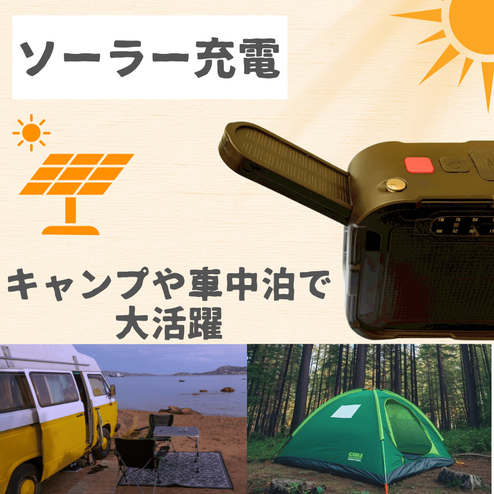 ｜キャンプ用品ならLiberty Base