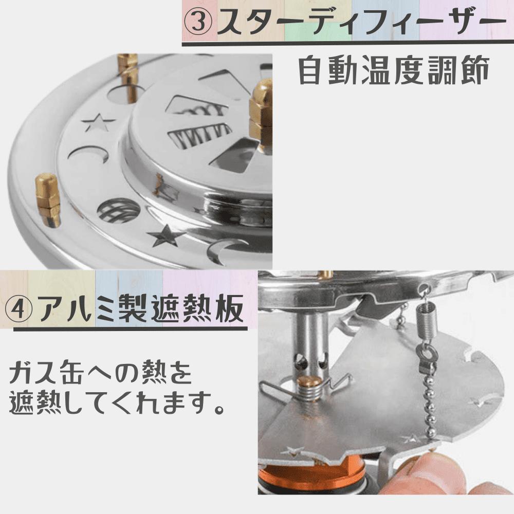 Thous Winds コンパクトガスストーブ Rainbow｜キャンプ用品なら