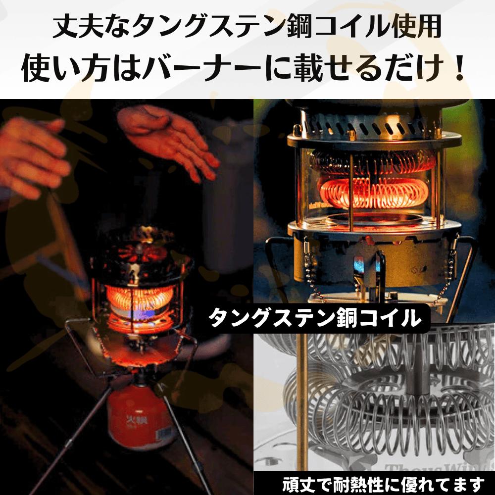 RAINBOW コンパクトストーブ Thous Winds コンパクトガスストーブ Rainbow｜キャンプ用品なら
