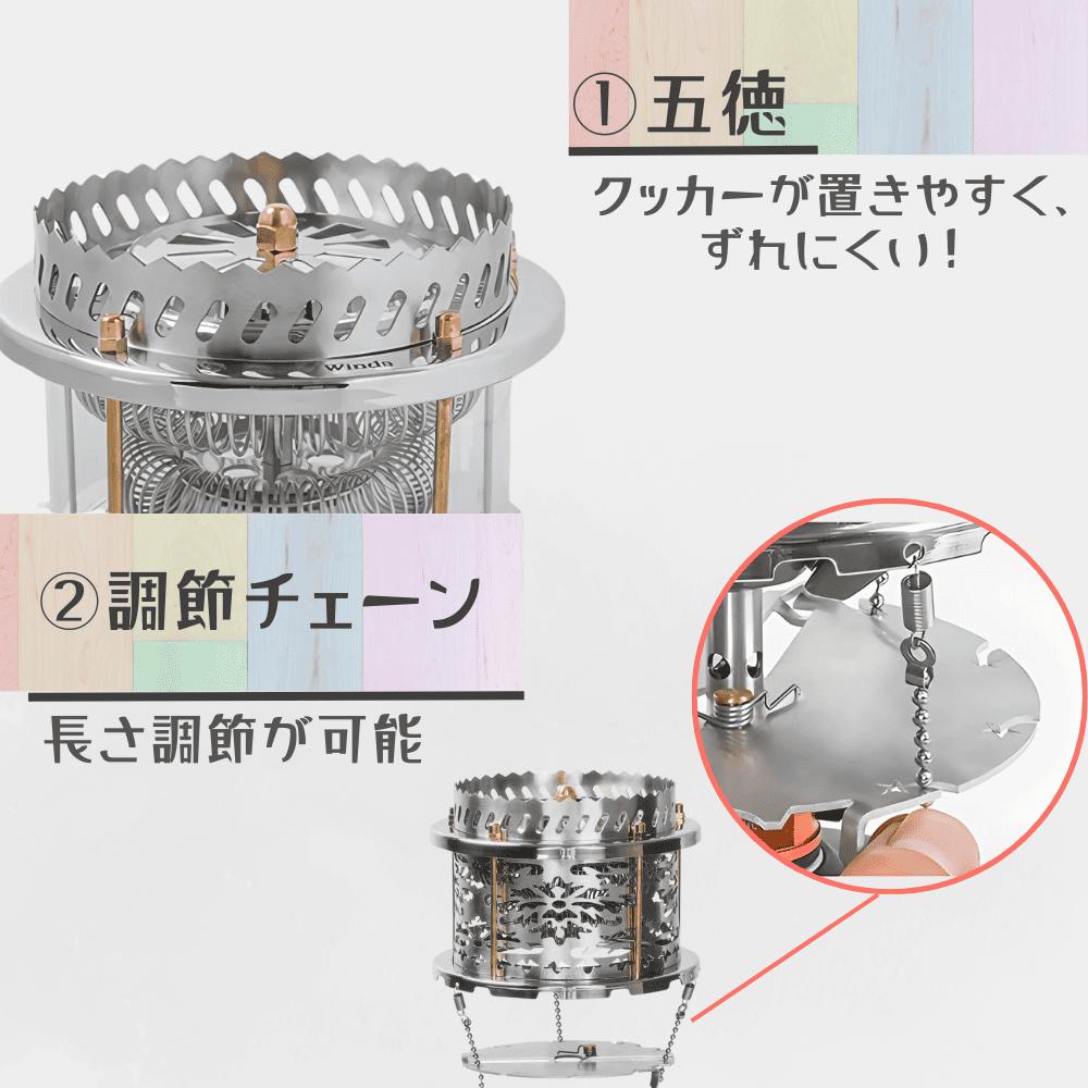 Thous Winds コンパクトガスストーブ Rainbow｜キャンプ用品なら