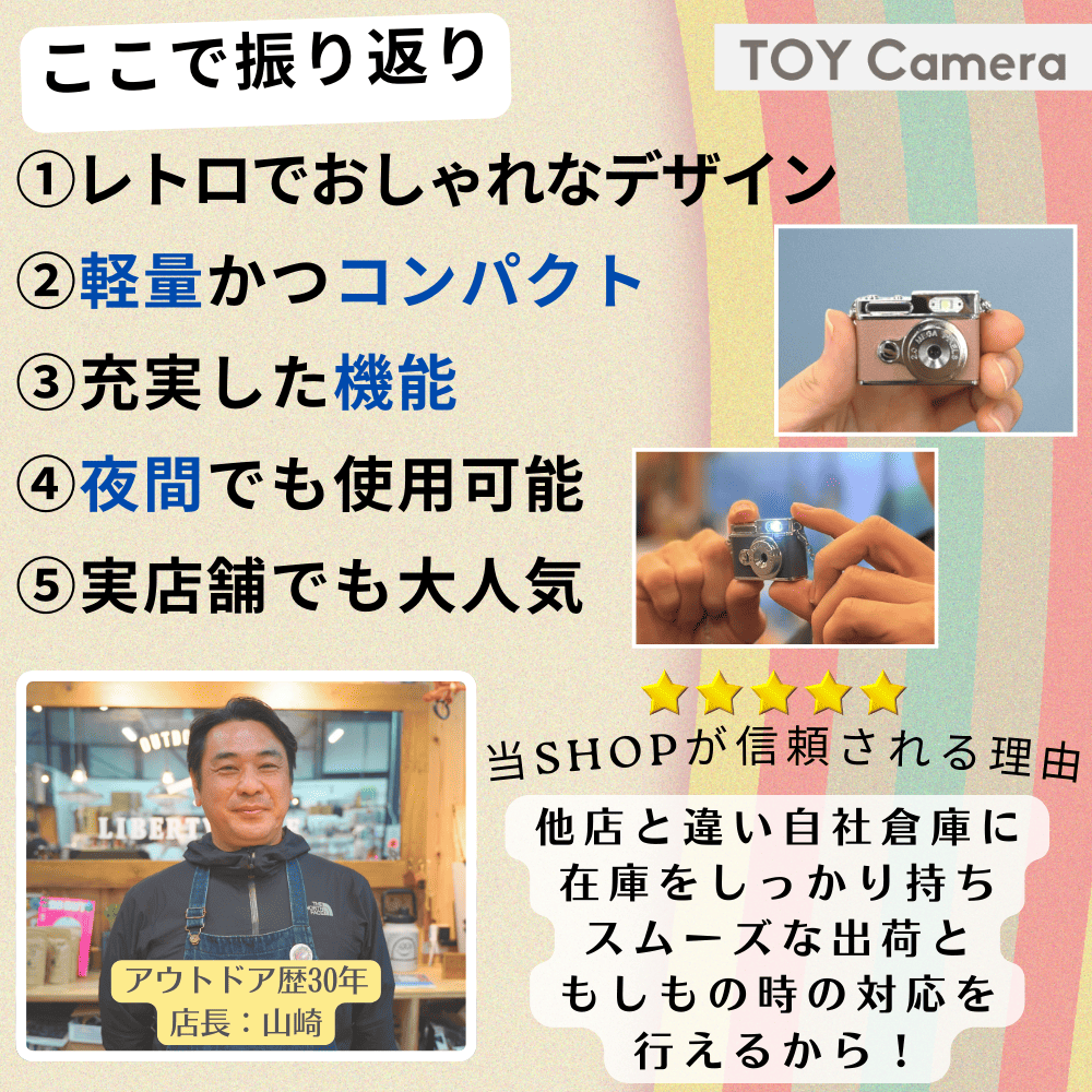 ｜キャンプ用品ならLiberty Base