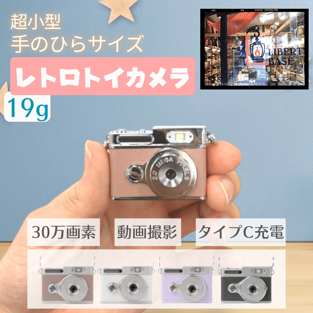 ｜キャンプ用品ならLiberty Base