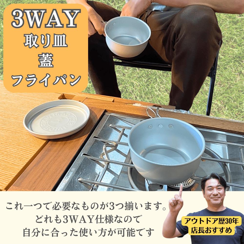 EVERNEW EBY157 アルミポールセット 3｜キャンプ用品ならLiberty Base