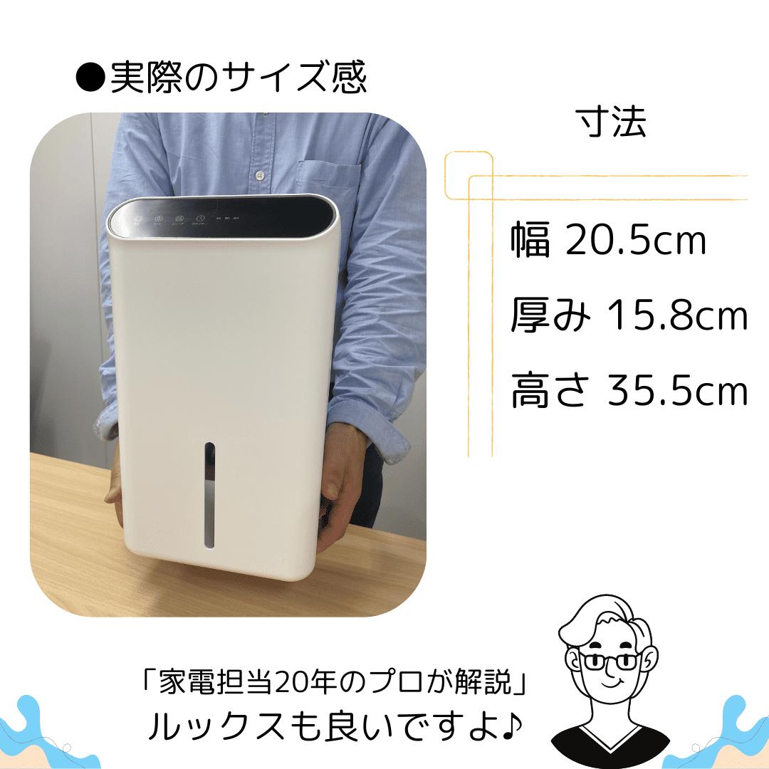 除湿機 CT-6 ペルチェ式 1L｜キャンプ用品ならLiberty Base