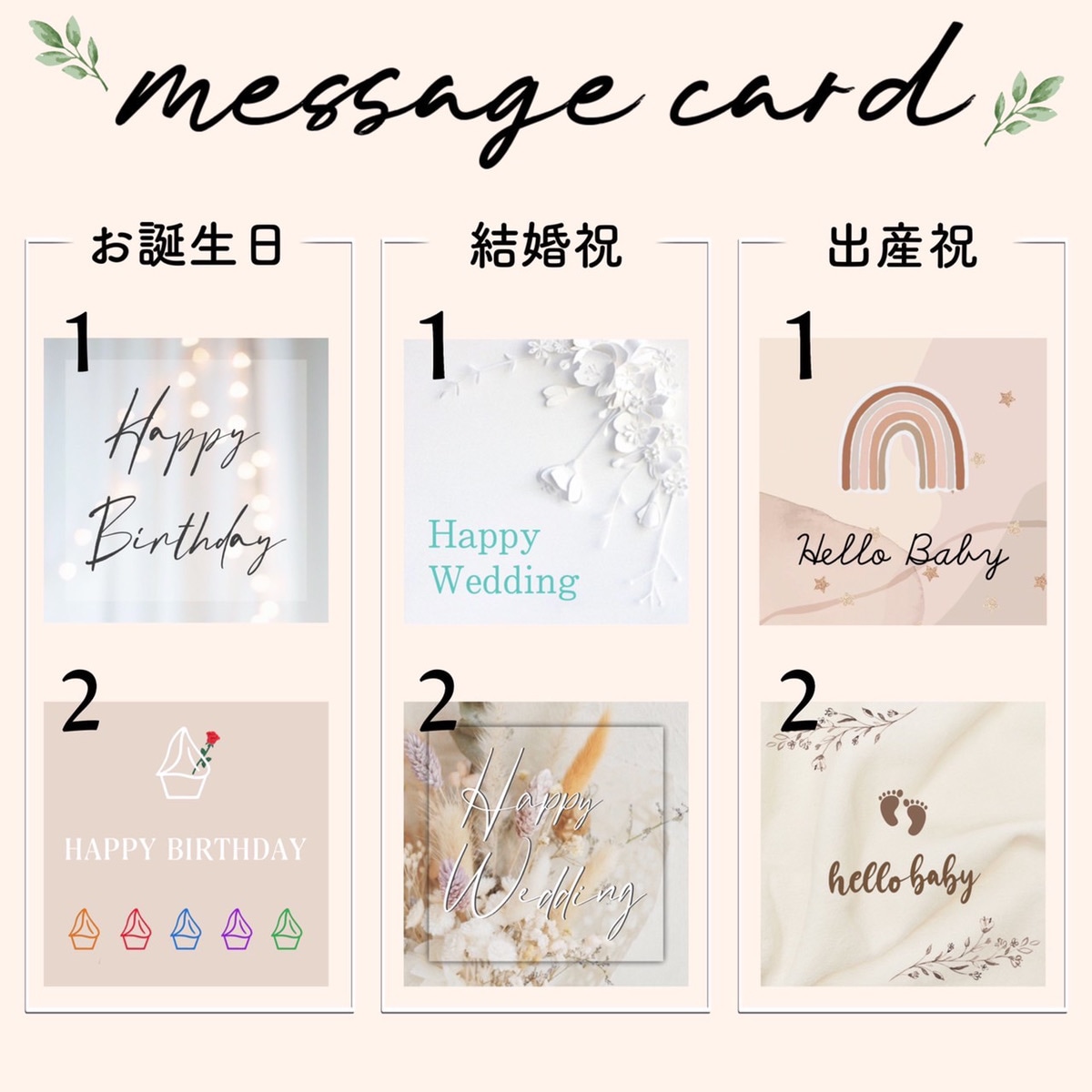 おうちでリビスコ6個セット