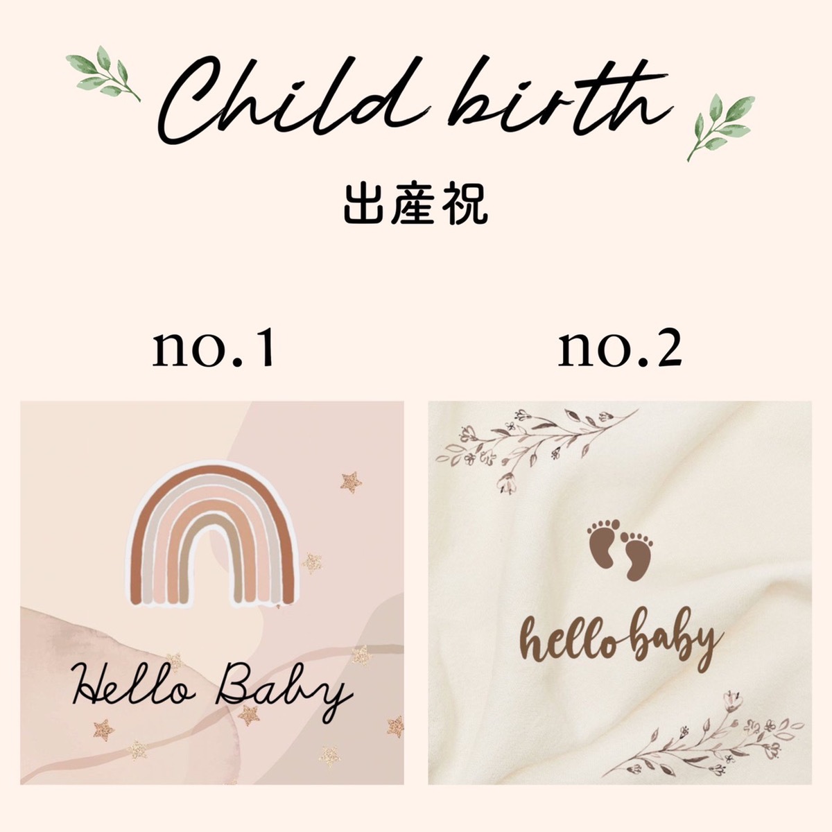 おうちでリビスコ6個セット