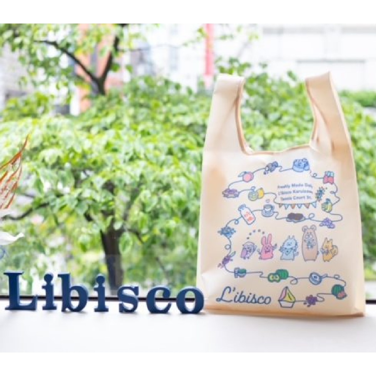 おうちでリビスコ6個セット