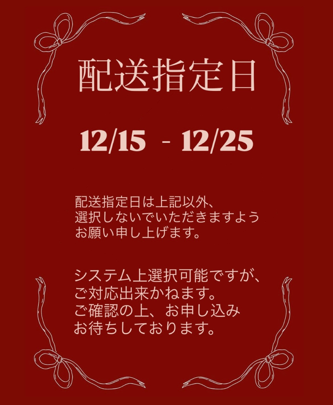 Christmas gelato cake2025