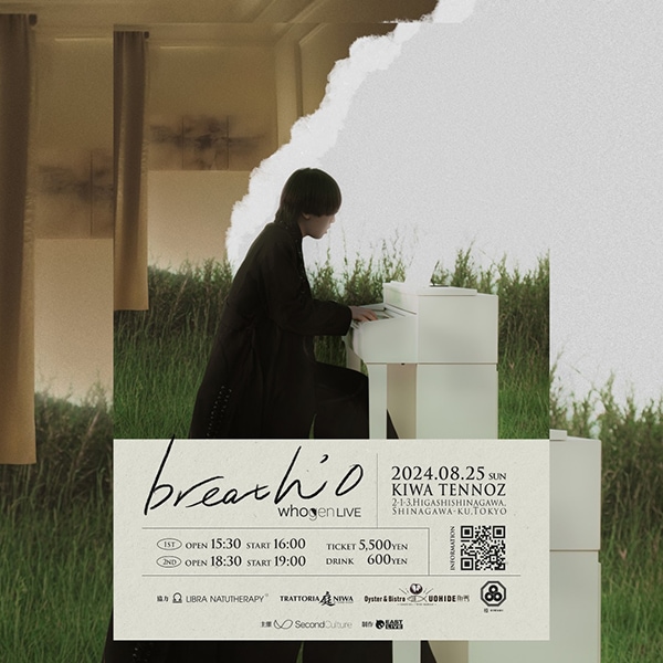 SALE 【コラボ】whogen フレグランスアロマディフューザー 200mL