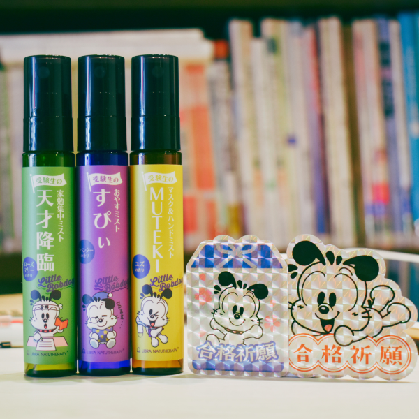 【お得】センソリー　ミストセット100ml 5本 トライアルミニサイズ10mL】リフレッシュニング フェミニンミスト