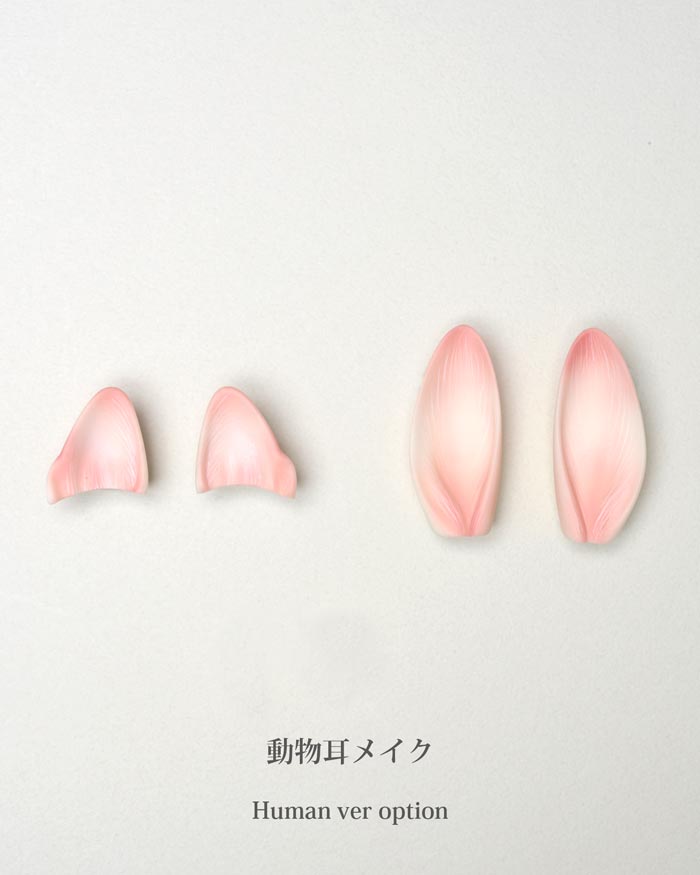 動物耳メイク