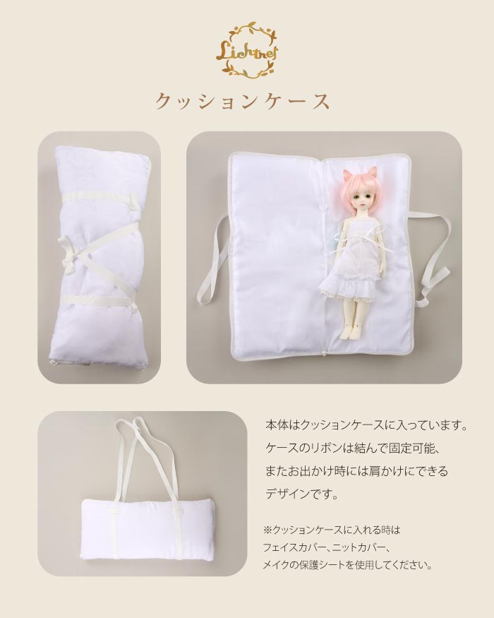 Rui ~Lichtner ver~ Basic