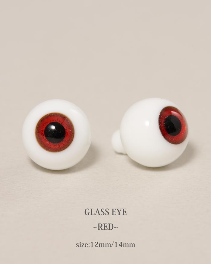 グラスアイ/レッド 12mm・14mm