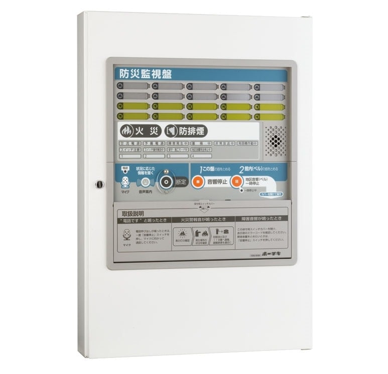 ライコムオンラインショップ すべての商品 【20%OFF】ホーチキ HAV