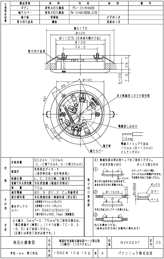 1674円 SALENEW大人気! 東芝 TENQOO LEKT423523N-LS9 直付 40形 W230 昼白色 非調光 1674円 SALENEW大人気! 東芝 TENQOO LEKT423523N-LS9 直付 40形 W230 昼白色 非調光