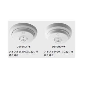 ライコムオンラインショップ ホーチキ（自火報防災システム）,感知器