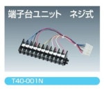 ˥å T40-001N ǼȢü˥å ͥ