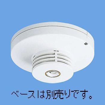 自動試験機能付　PA型　光電式スポット型感知器　2種　2021年製　新品未使用品 光電式スポット型煙2信号感知器(2種・3種) FDK246-F｜ 株式会社