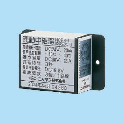 ライコムオンラインショップ ニッタン（自火報防災システム）,防火・防
