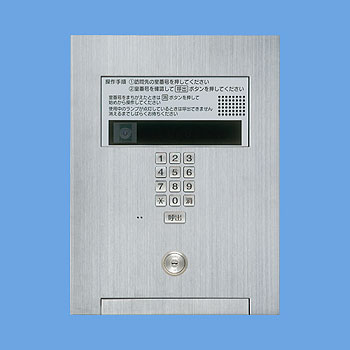 ライコムオンラインショップ インターホン,マンションHAシステム 