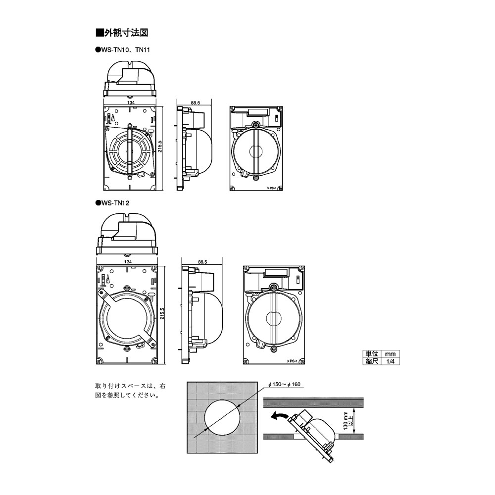 ライコムオンラインショップ パナソニック（非常放送設備）,非常・業務