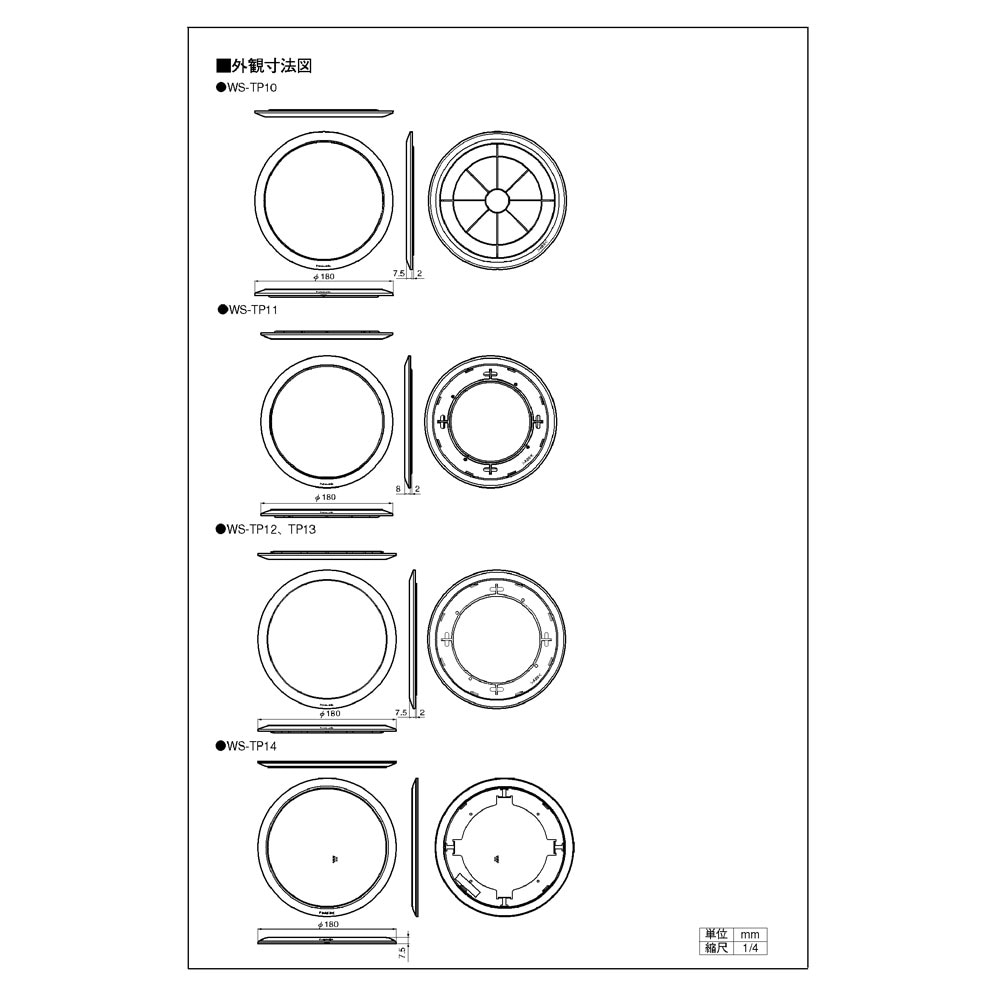 未使用　パナソニック　WS-TP12 スピーカーパネル　10個入 未使用 パナソニック WS-TP12 スピーカーパネル 10個入 12 cm天井