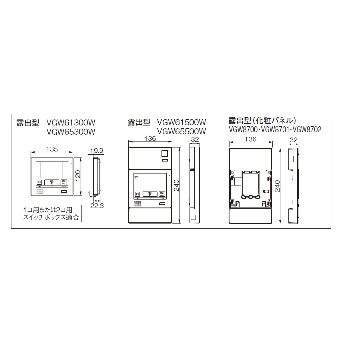 ライコムオンラインショップ インターホン,マンションHAシステム 