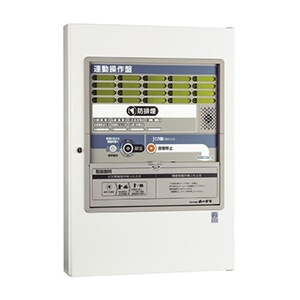 ライコムオンラインショップ ホーチキ（自火報防災システム
