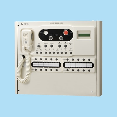 ライコムオンラインショップ TOA（非常放送設備）,非常・業務用放送