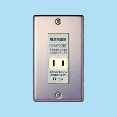 TOA　E-98P 電源カットリレー2台セット（1台はビス無し） 楽天市場】【期間限定価格】TOA E-98P 電源カットリレー : ボープロ