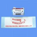 10%OFFۥѥʥ˥å BGW22717K2520 CR-2/3AZ