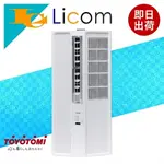 �ȥ�ȥ� ���ѥ������� 8���� ACW-18R(W)