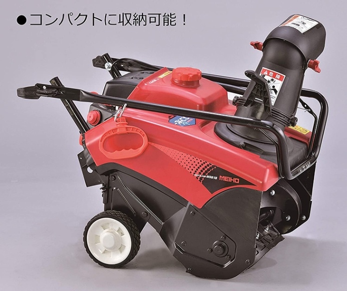 ライコムオンラインショップ その他 ワキタ 小型除雪機 MSB18 