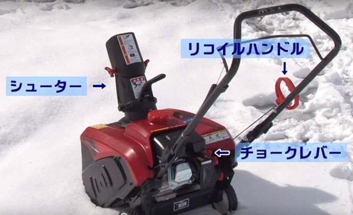 ライコムオンラインショップ その他 ワキタ 小型除雪機 MSB18 