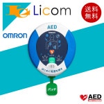  AED HDF-3500 ưγư 쥹塼ϡ 5ǯ¿ѥå() å AEDˬֺȹ CPRֽץ