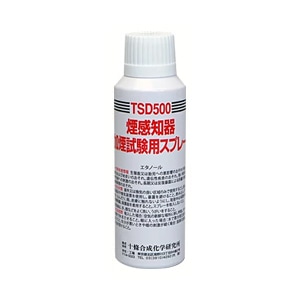 新品未開封 煙感知器加煙試験用ガス 250g×3 50048_01-9-150x150.jpg