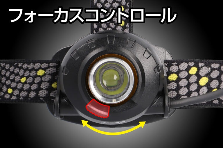 最新 GENTOS HLP-2504 ヘッドランプ 800ルーメン ライコムオンラインショップ GENTOS(ジェントス) ジェントス