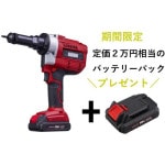 ���֥ƥå��� N1B1 ���� �����ɥ쥹�ʥå��� ���ָ���Хåƥ꡼�դ�