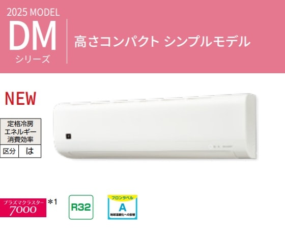 ライコムオンラインショップ SHARP（シャープ） シャープ 14畳 ルーム