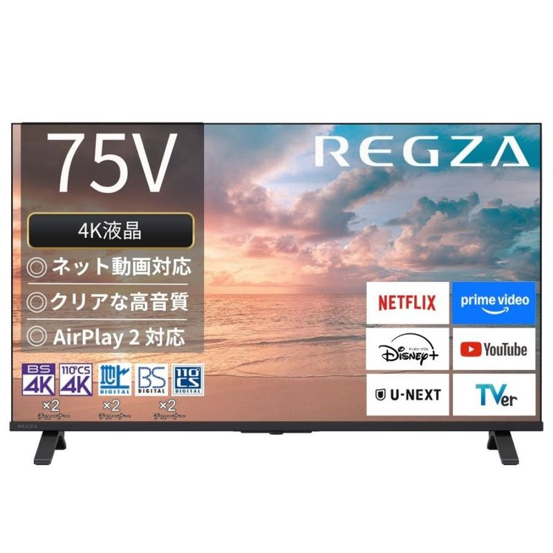 REGZA 75E350R 75V�� 4K�վ��쥰�� E3 series E350R
