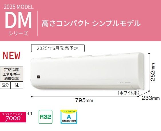SHARP ルームエアコン 14畳 100V アイエル型 ジャンク 奈良県 SHARP ルームエアコン 14畳 100V アイエル型 ジャンク 奈良県