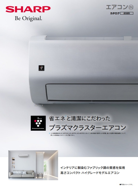 岩手 盛岡 取り付け可能 シャープ ay-j40s セット エアコン 手渡 配送