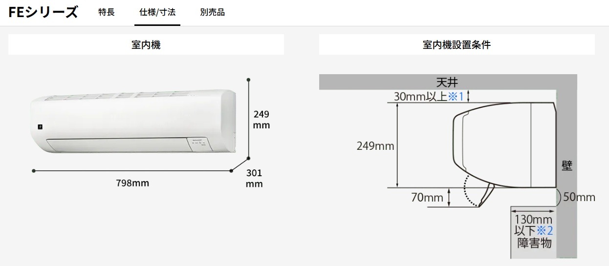 ���㡼�� 14�� �롼�२������ 100V������ AC-40TFE SHARP