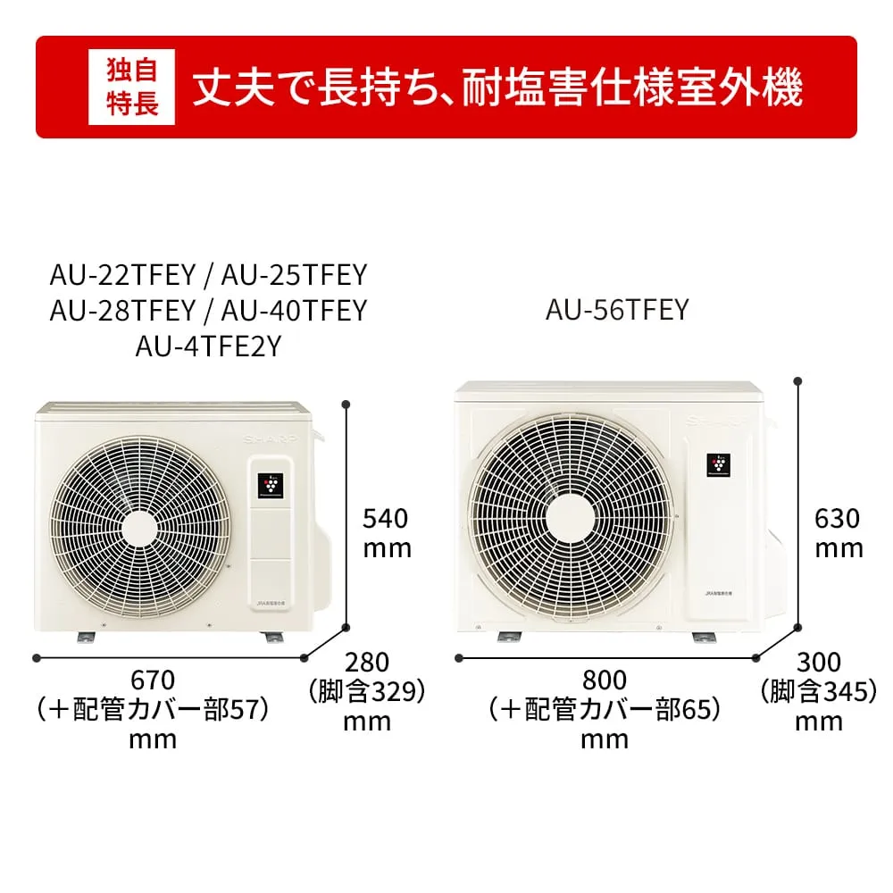 ���㡼�� 10�� �롼�२������ AC-28TFE SHARP