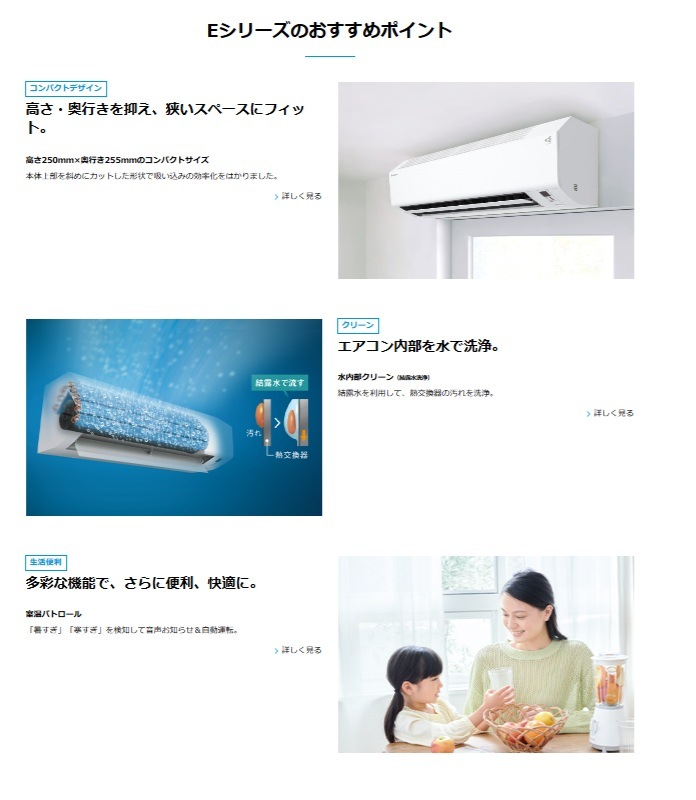  S255ATES-W 롼२ 2.5kW ñ100V 8 2025ǯǥ DAIKIN