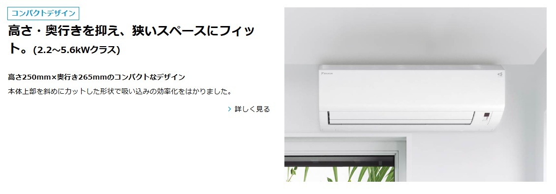 �������� S225ATCS-W �롼�२������ 2.2kW ñ��100V 6�� 2025ǯ��ǥ� DAIKIN