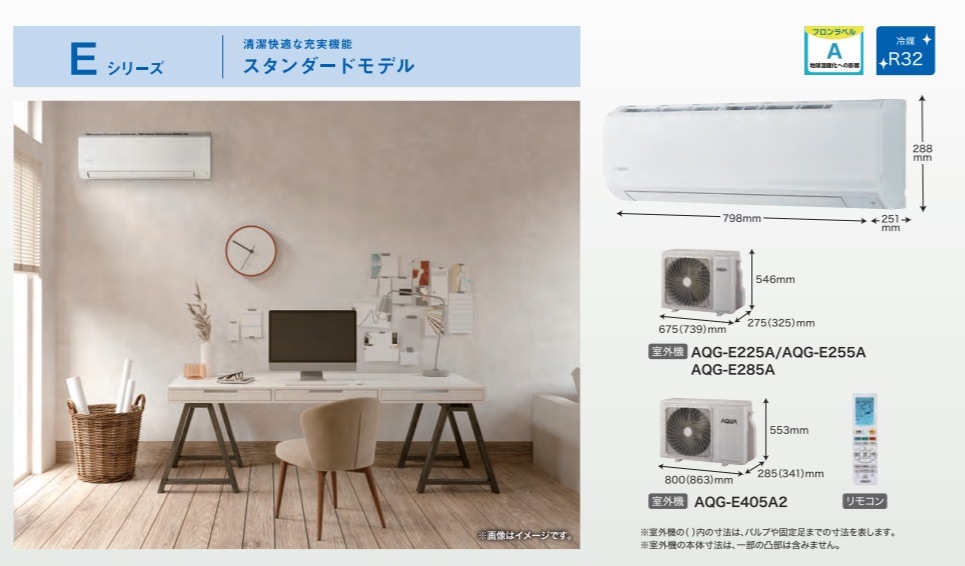 ������ AQA-E225A �롼�२������ 6���� ����˼���������� ����������ɥ�ǥ� AQUA