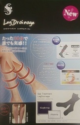��SPA treatment  ���ѥȥ꡼�ȥ��ȡ�LegDrainage  ��å��ɥ�ʡ�����