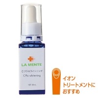ラメンテ Cプラホワイトニング（30ml） | アンチエイジング