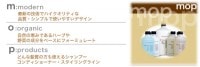 MOP　バジルミントシャンプー|モップヘアケア　MOP HAIRCARE|ヘアケア